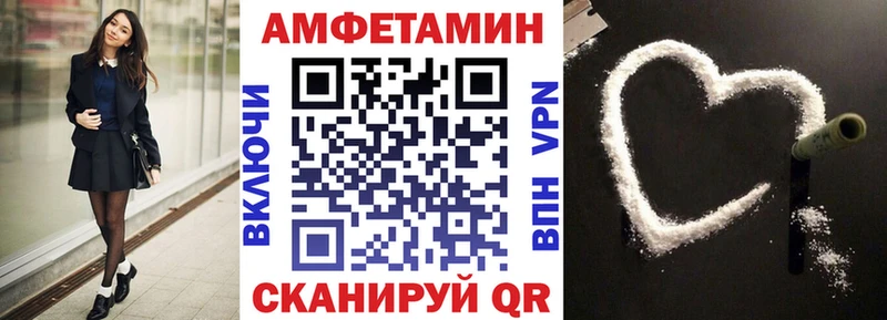Amphetamine 97% Верхняя Пышма