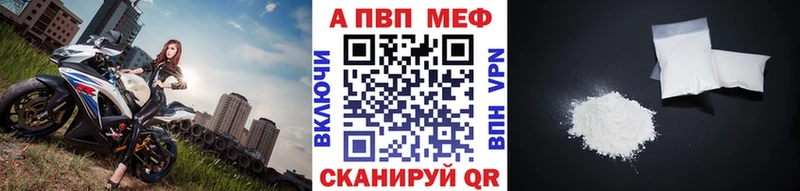 что такое Верхняя Пышма A-PVP Соль