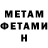 Метадон VHQ Axl Despaw