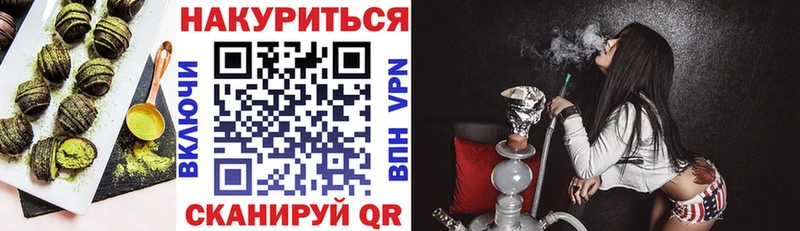 Печенье с ТГК конопля Верхняя Пышма
