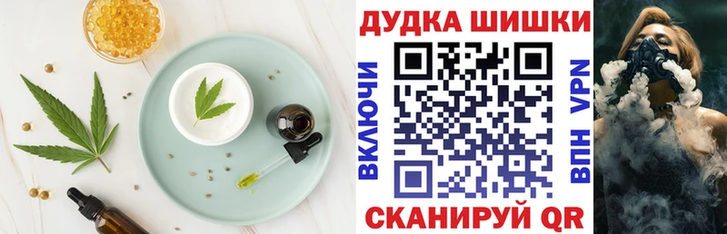 как найти   Верхняя Пышма  Cannafood конопля 