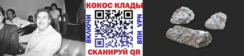 купить наркоту  Верхняя Пышма  COCAIN VHQ 
