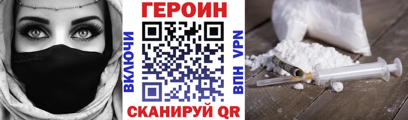 наркота  KRAKEN tor  ГЕРОИН Heroin  Верхняя Пышма 