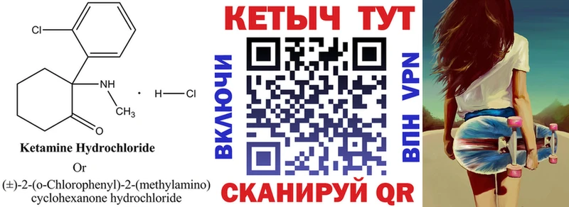 КЕТАМИН VHQ  kraken ТОР  Верхняя Пышма 