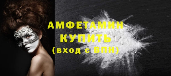 ALPHA PVP Белокуриха