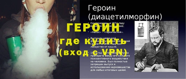 первитин Беломорск