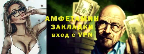 трава Белоозёрский