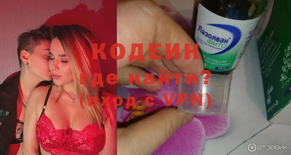 трава Белоозёрский