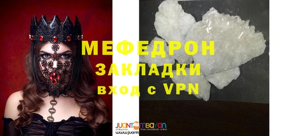 первитин Беломорск