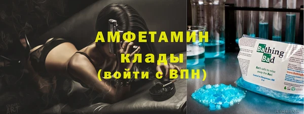 ALPHA PVP Белокуриха