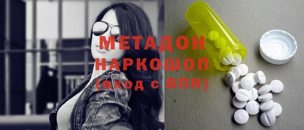 первитин Беломорск