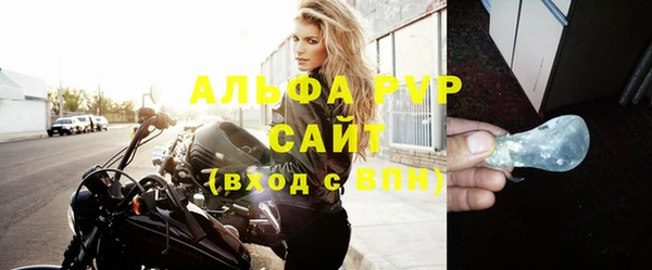 ALPHA PVP Белокуриха