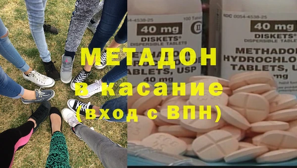 первитин Беломорск