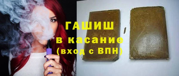 первитин Беломорск
