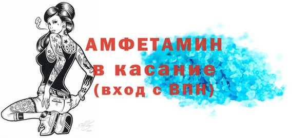 ALPHA PVP Белокуриха
