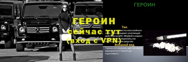 ALPHA PVP Белокуриха