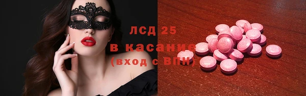 трава Белоозёрский
