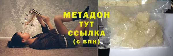 первитин Беломорск