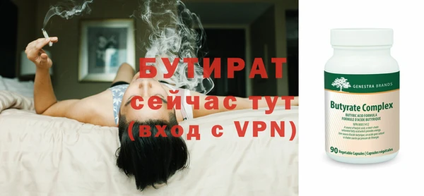 прущий лед Ступино