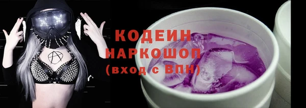 ALPHA PVP Белокуриха