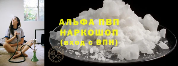 трава Белоозёрский