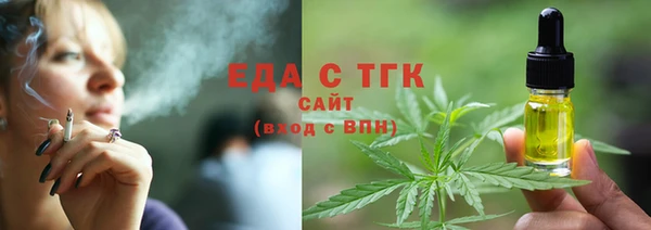 первитин Беломорск