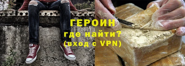 первитин Беломорск
