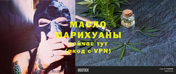 первитин Беломорск