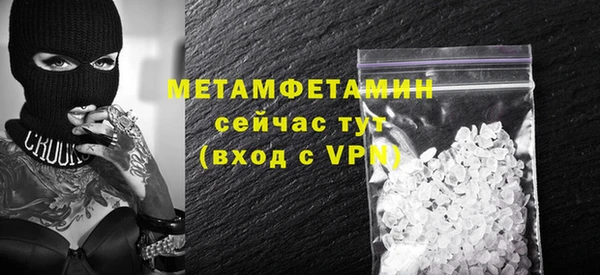 трава Белоозёрский