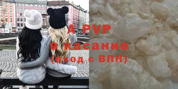 первитин Беломорск