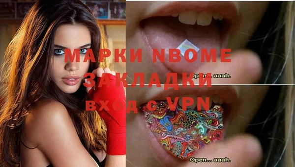 трава Белоозёрский