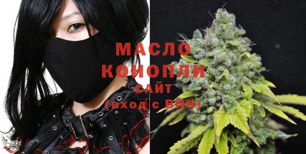 ALPHA PVP Белокуриха