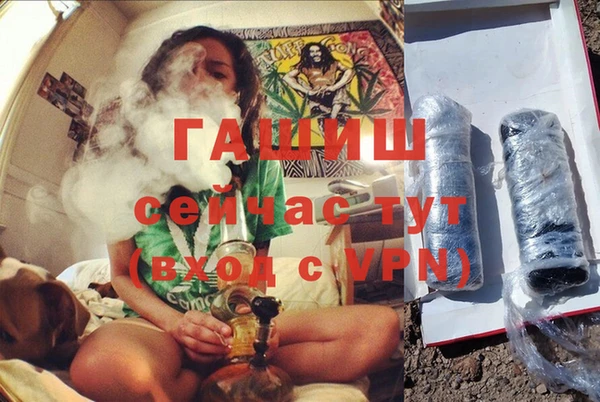 ALPHA PVP Белокуриха