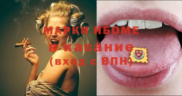 первитин Беломорск