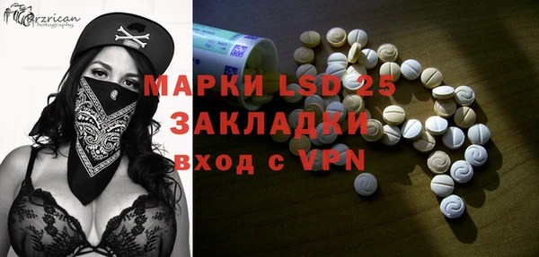 трава Белоозёрский