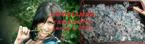 трава Белоозёрский