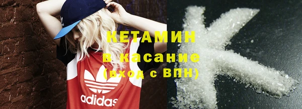 трава Белоозёрский