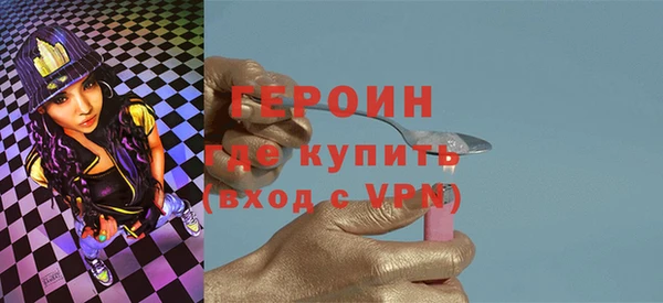 трава Белоозёрский