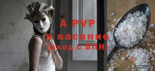 первитин Беломорск