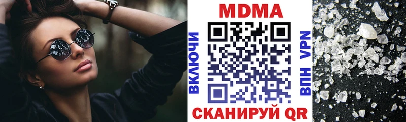 что такое наркотик  Верхняя Пышма  МДМА crystal 