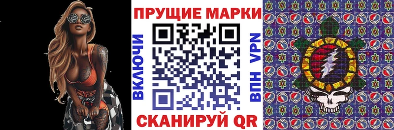 Марки NBOMe 1,5мг наркотики Верхняя Пышма