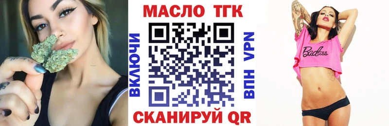Дистиллят ТГК гашишное масло Верхняя Пышма